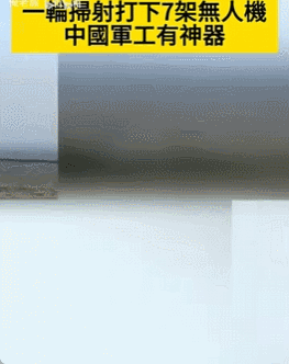 上打无人机，下打坦克！混动电驱，360度全景！100坦克有多厉害？（组图） - 1