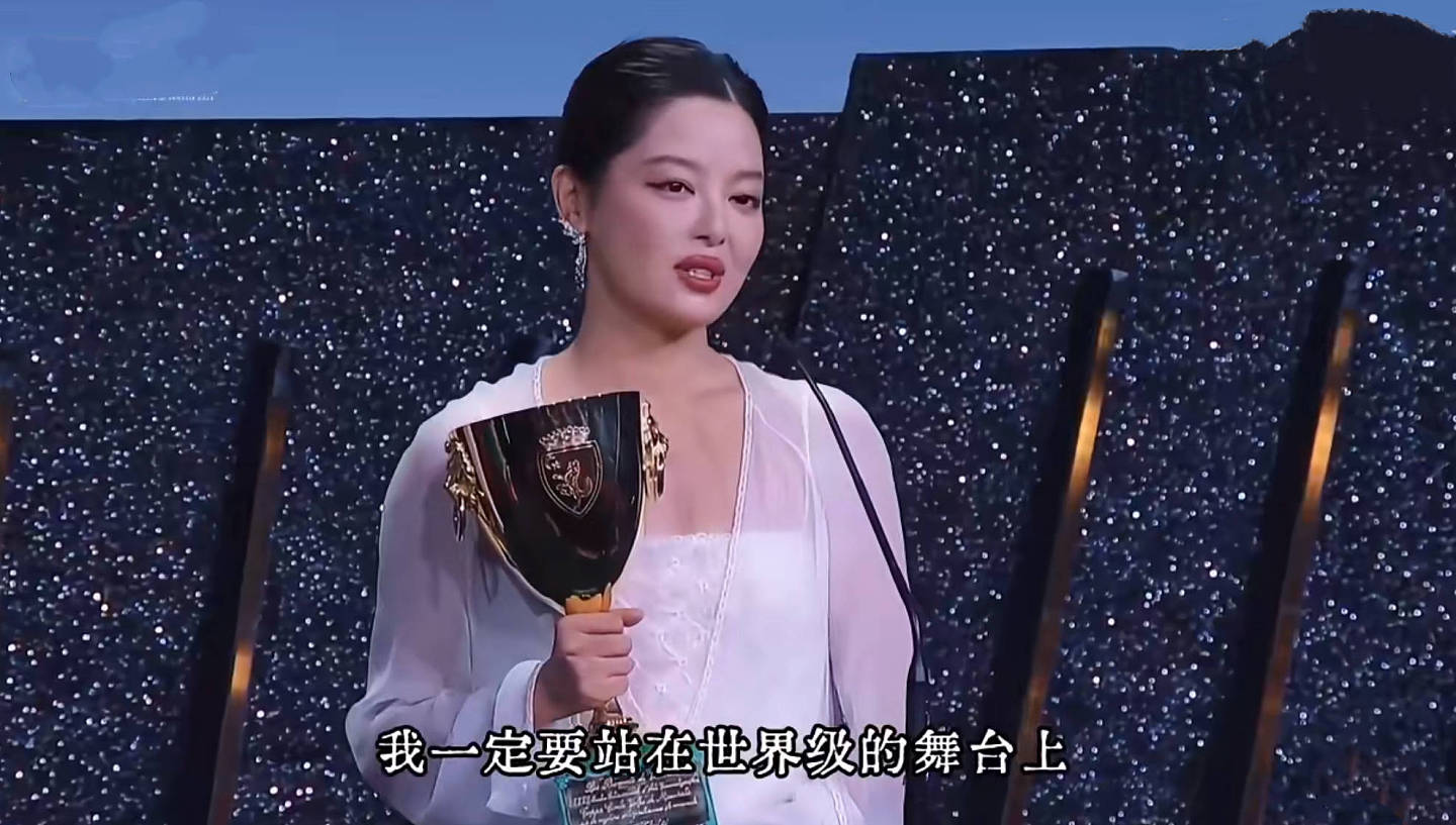 辛芷蕾夺国际影后,自曝曾因被退剧组躺马路大哭,领奖时张颂文表情引争议(组图) - 2