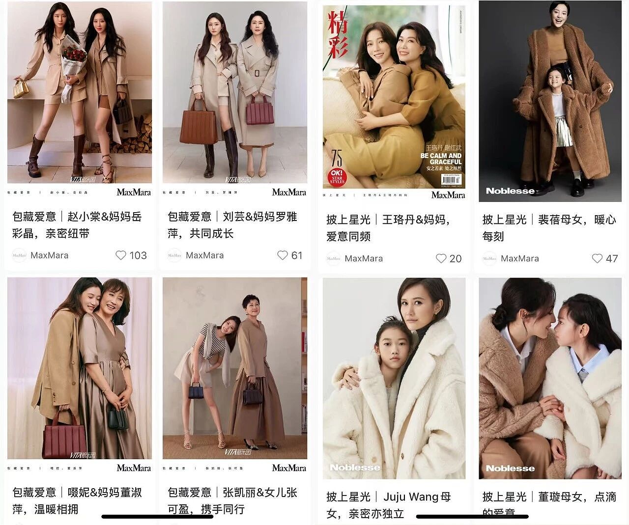 “国内定价是欧洲两倍以上？”三万一件的人生大衣玩“双标价”，逼得中产满世界求代购（组图） - 6