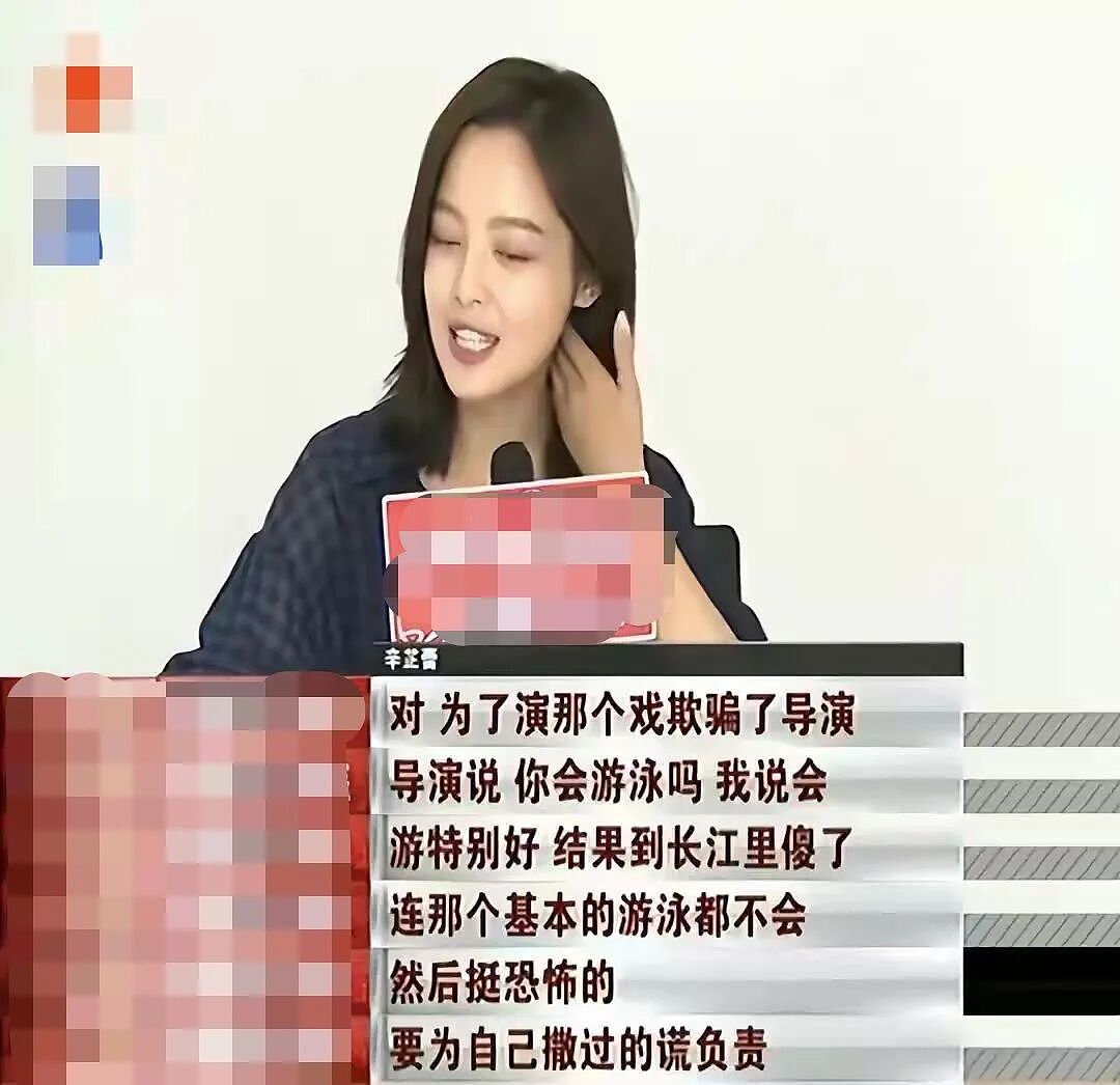 39岁的辛芷蕾，凭一腔欲望在寒门里逆袭（组图） - 25