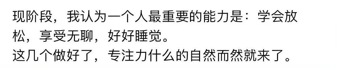 【爆笑】“大早上收到男友妈妈这样的短信…?”啊啊啊这段位也太高了吧(组图) - 76
