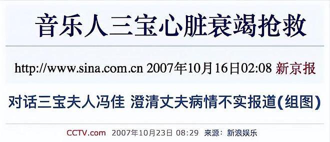 “护夫狂魔”万千惠，是表演型人格还是坚定女主？（组图） - 14