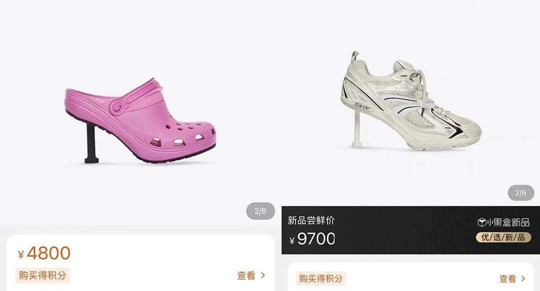 把内裤穿头上,最新的时髦邪修?(组图) - 21