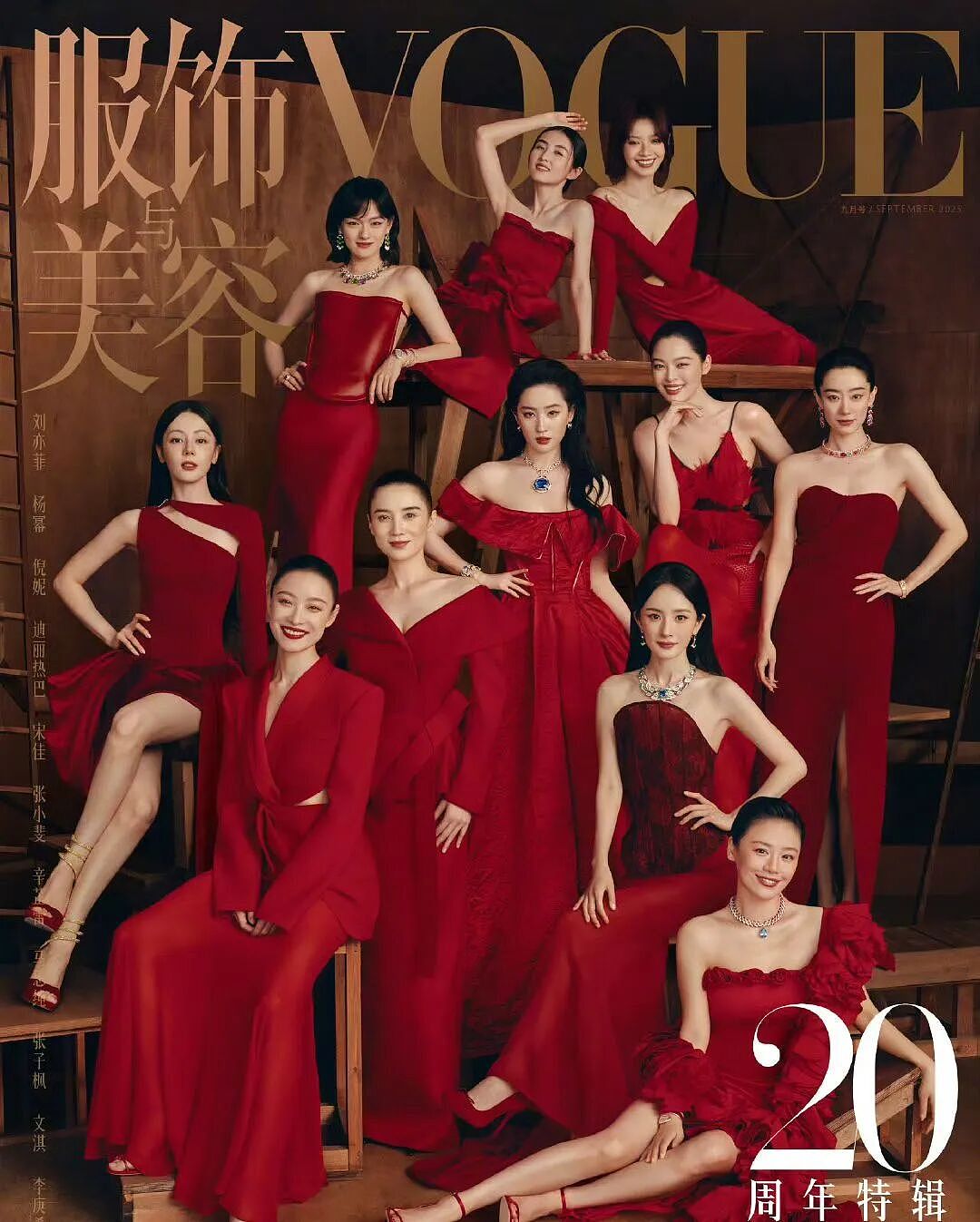 39岁的辛芷蕾，凭一腔欲望在寒门里逆袭（组图） - 34