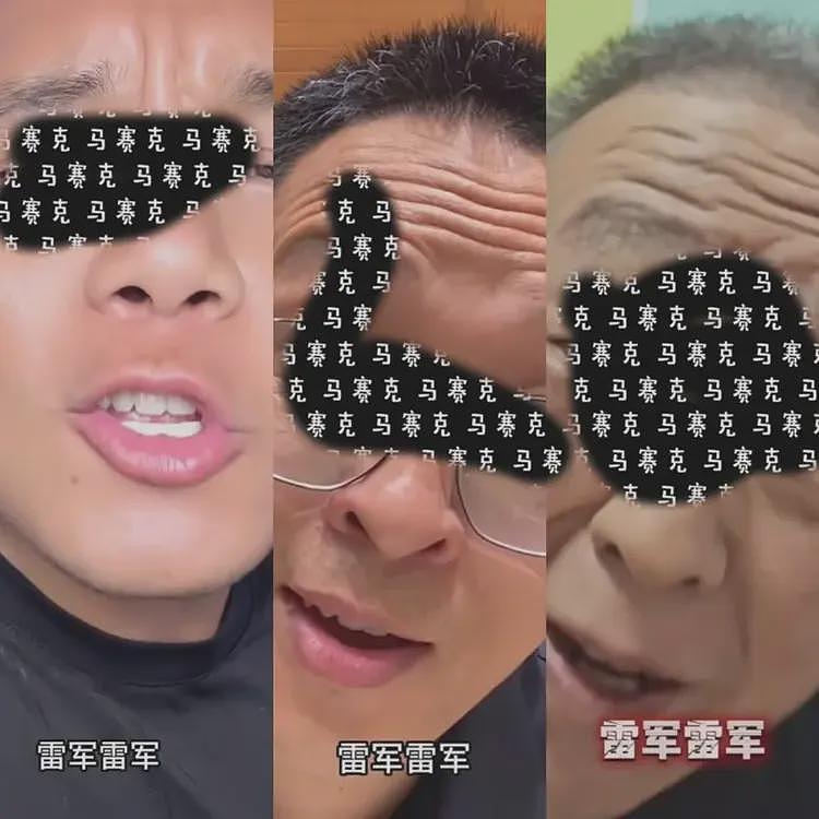 雷军30万小时测试被恶意带节奏!王化:九年义务教育外知识(组图) - 1