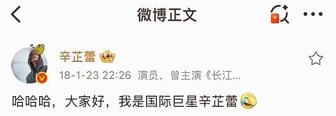 有野心的辛芷蕾，从鹤岗闯到威尼斯（组图） - 13