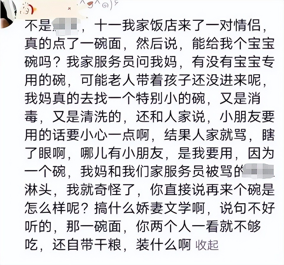 “成人奶嘴”卖爆，年轻人嘬上瘾了（组图） - 16