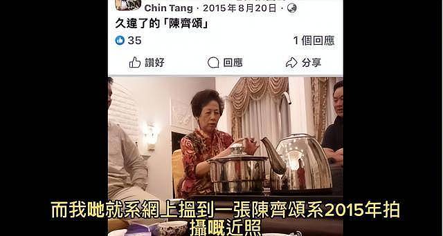 香港著名女星消失多年被传离世，又传已削发为尼（组图） - 7