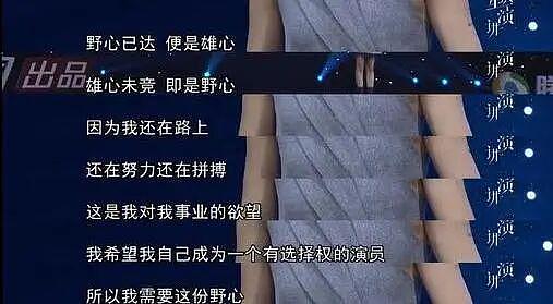 冲上热搜的辛芷蕾：不着急、不害怕、不要脸（组图） - 4