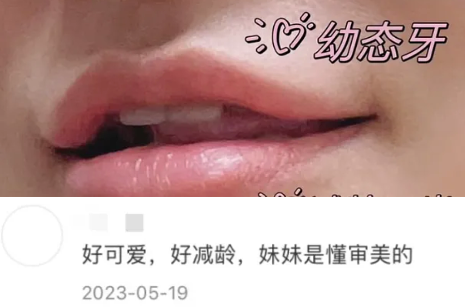 “成人奶嘴”卖爆，年轻人嘬上瘾了（组图） - 18