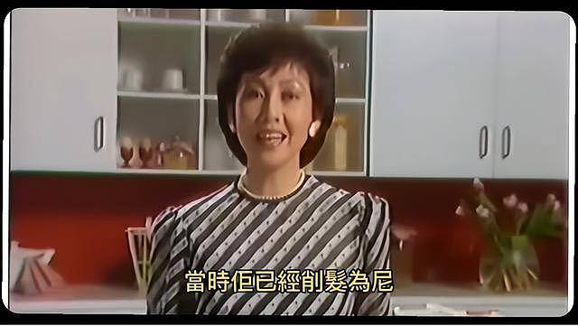 香港著名女星消失多年被传离世，又传已削发为尼（组图） - 6