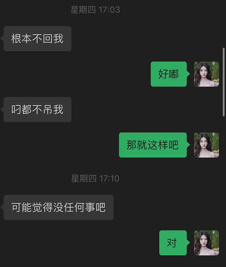 许凯更多黑料曝光，被指聚众赌博，在横店豪宅私设赌场！娱乐圈多位明星涉赌博风波，有小偶像一夜输20万（组图） - 9