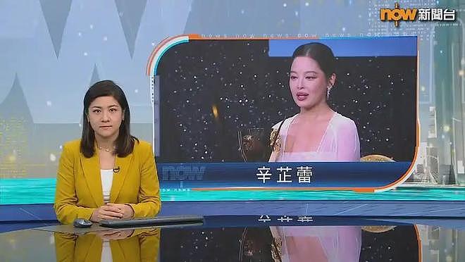 演都不演了！辛芷蕾获得影后还不到2天，让人恶心的事就发生了（组图） - 7