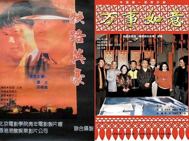 港圈男神，在线谢谢榜一大哥（组图） - 8