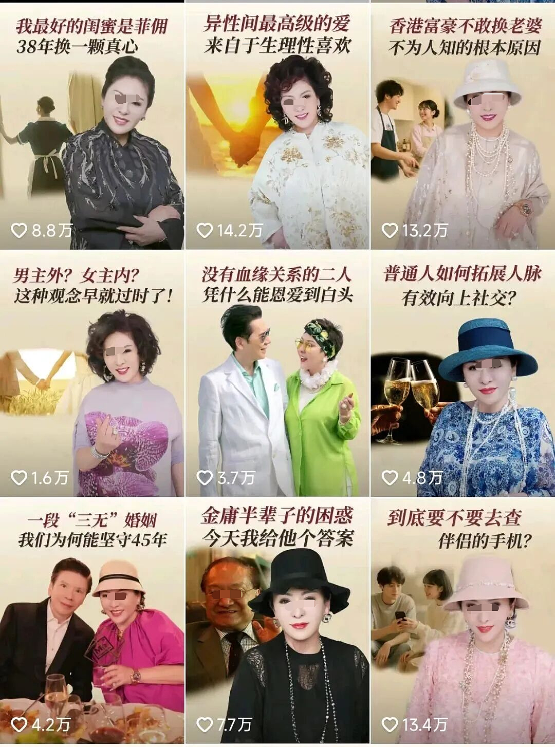向太们教你“向上社交”，花399就能混进豪门圈？（组图） - 5