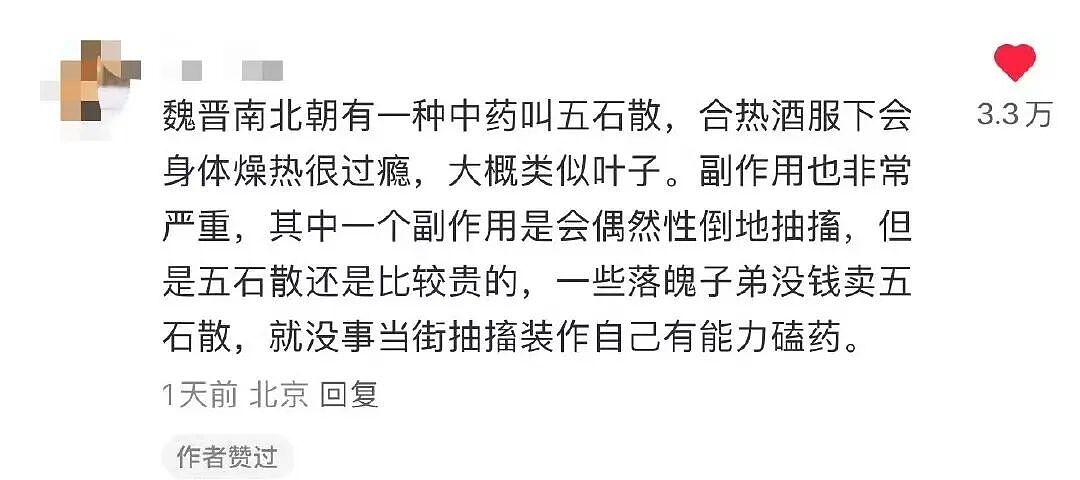 【爆笑】“送男友一千八的剃须刀他只回我520…？”啊啊啊一个疯狂暗示一个疯狂逃避（组图） - 43