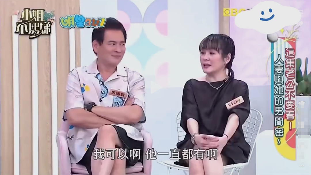 恭喜宣布分居?和妹妹暧昧想偷情,娶陪酒女心有不甘出轨报复,长达3年零互动提出离婚?(组图) - 28