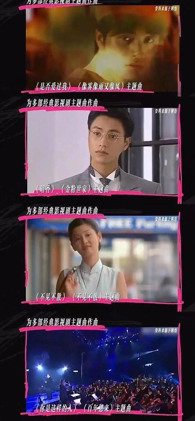 “护夫狂魔”万千惠，是表演型人格还是坚定女主？（组图） - 9