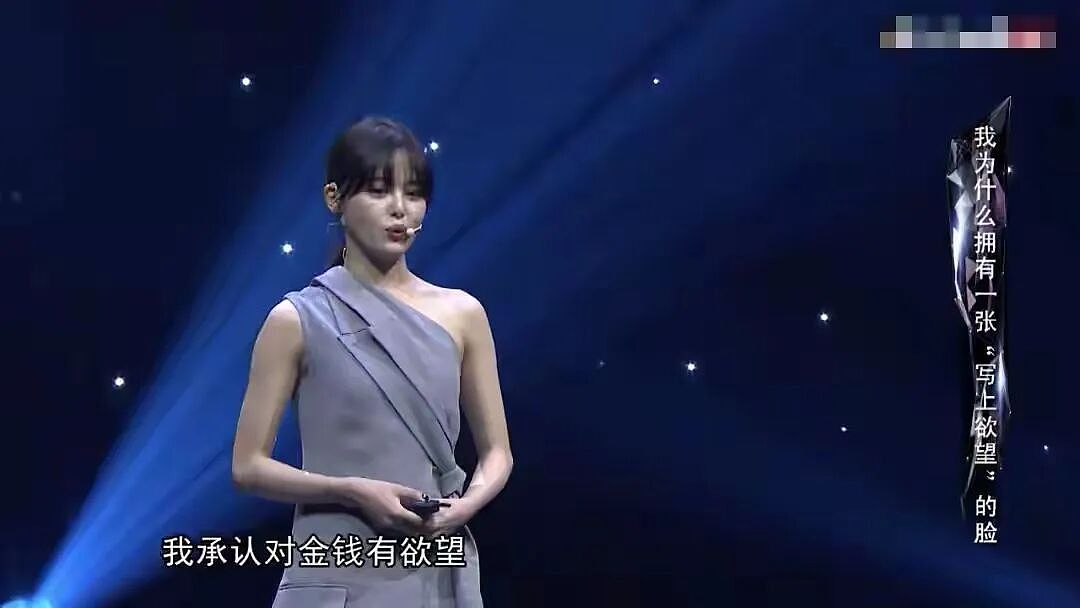 39岁的辛芷蕾，凭一腔欲望在寒门里逆袭（组图） - 13