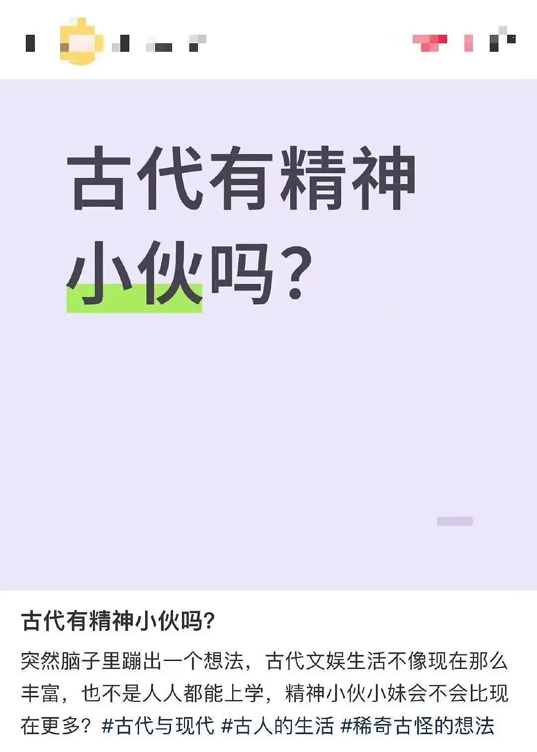 【爆笑】“送男友一千八的剃须刀他只回我520…？”啊啊啊一个疯狂暗示一个疯狂逃避（组图） - 42
