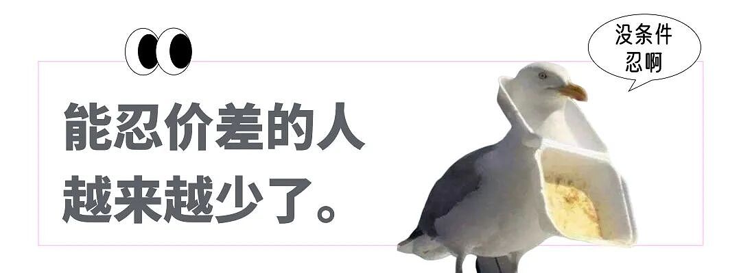 “国内定价是欧洲两倍以上?”三万一件的人生大衣玩“双标价”,逼得中产满世界求代购(组图) - 16