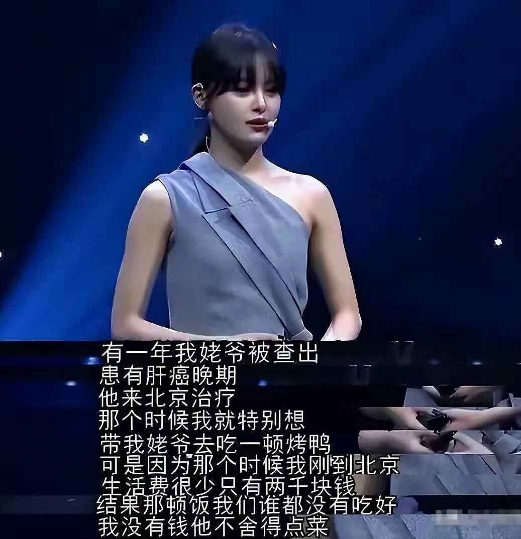 39岁的辛芷蕾，凭一腔欲望在寒门里逆袭（组图） - 10