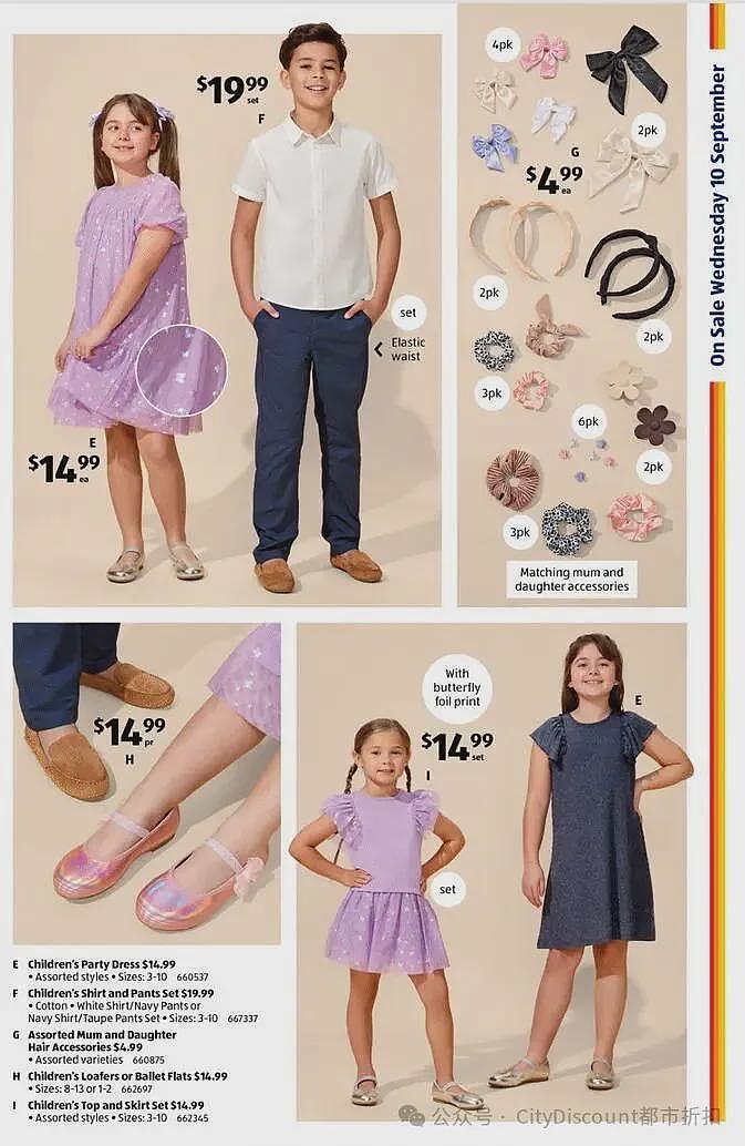本周最新！澳洲各大超商特价商品一网打尽，大批好物骨折破半价！Woolworths、Coles、Aldi、UMall…（组图） - 99