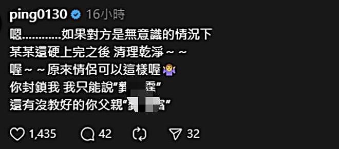 江祖平卷入性侵罗生门：曾是童年白月光，事业巅峰后屡陷争议？（组图） - 37