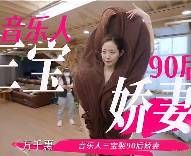 “护夫狂魔”万千惠，是表演型人格还是坚定女主？（组图） - 31