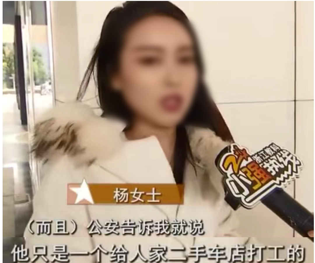 浙江女子网恋奔现，“天价饭局”诞生名场面：贪财好色没好报啊……（组图） - 15