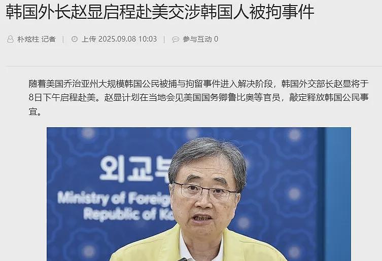 投资3500亿还被抓！韩国在美国眼里，连“人”都不算？（组图） - 3