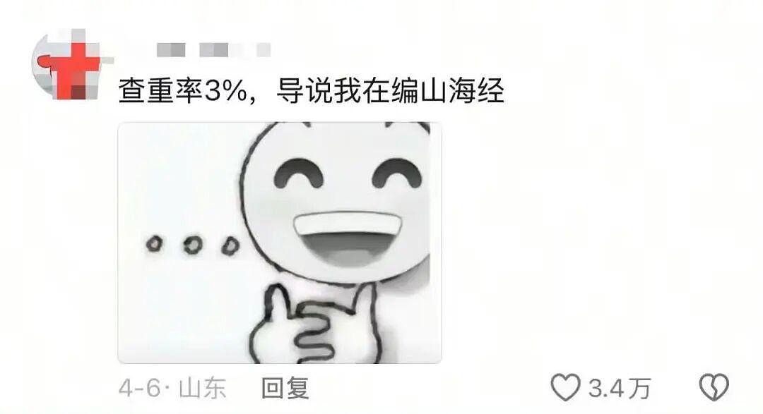 【爆笑】“送男友一千八的剃须刀他只回我520…？”啊啊啊一个疯狂暗示一个疯狂逃避（组图） - 18