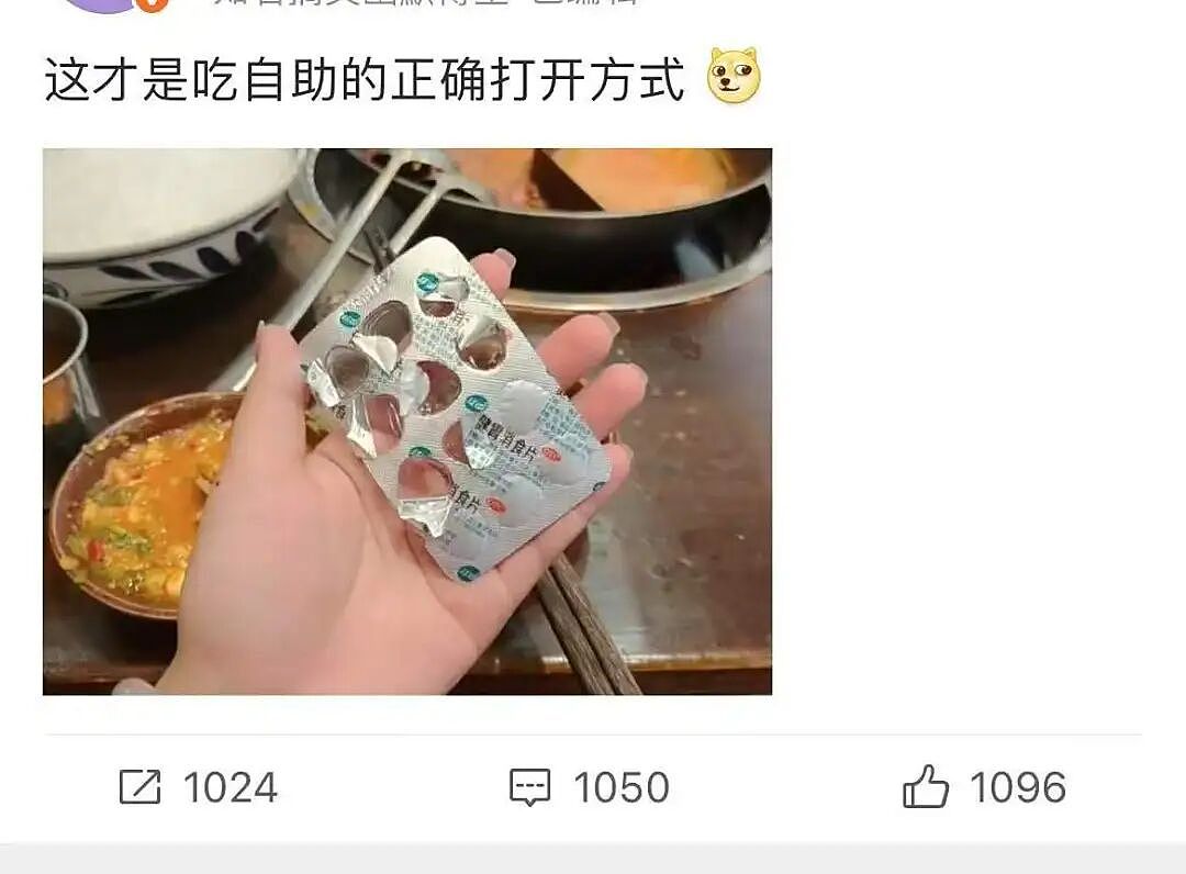 【爆笑】“大早上收到男友妈妈这样的短信…?”啊啊啊这段位也太高了吧(组图) - 72