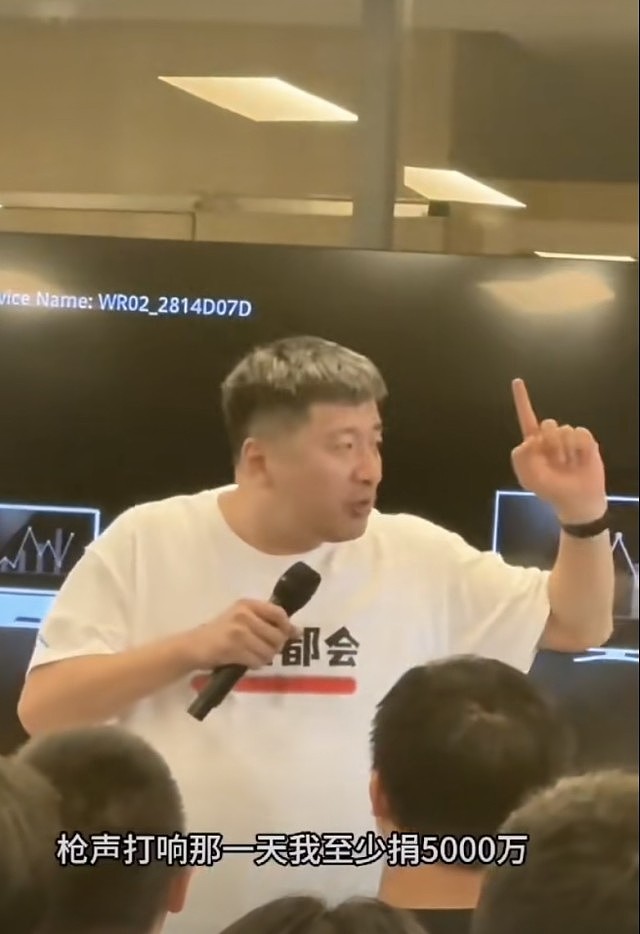 网红张雪峰称攻台枪声响捐5000万!网民痛斥赚爱国流量(视频/组图) - 2