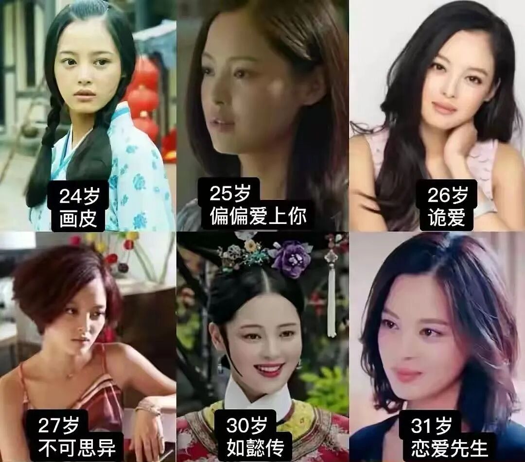 39岁的辛芷蕾，凭一腔欲望在寒门里逆袭（组图） - 32