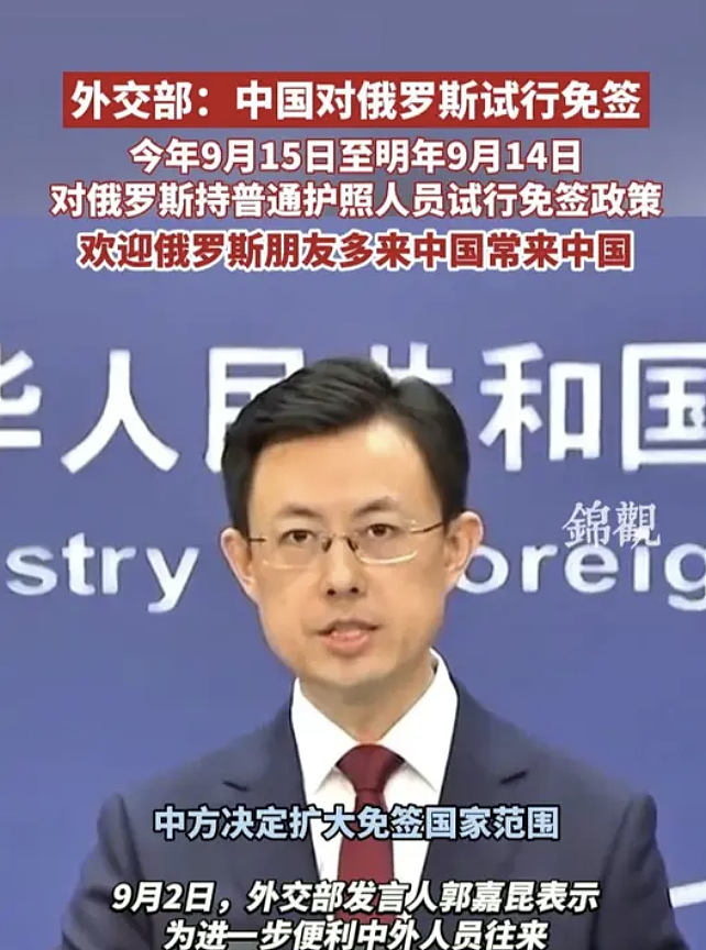 刚刚宣布!澳洲华人回国签证迎巨变,以后回国更加方便啦...(组图) - 3