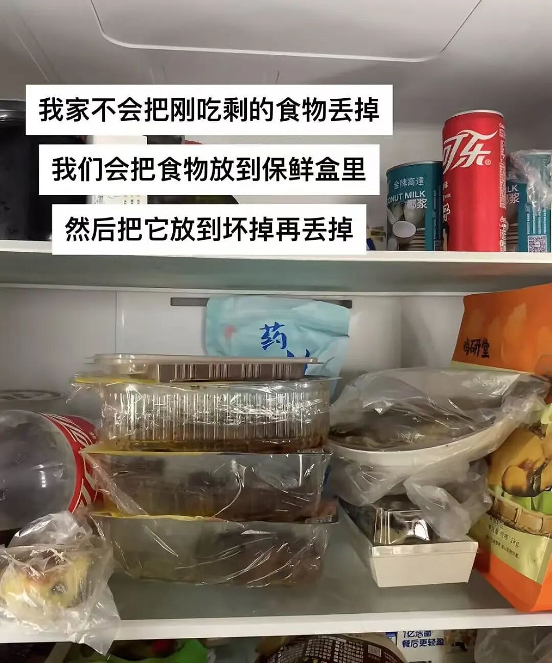 【爆笑】“送男友一千八的剃须刀他只回我520…？”啊啊啊一个疯狂暗示一个疯狂逃避（组图） - 78