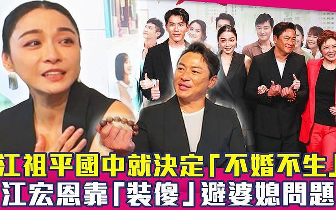 江祖平卷入性侵罗生门：曾是童年白月光，事业巅峰后屡陷争议？（组图） - 33
