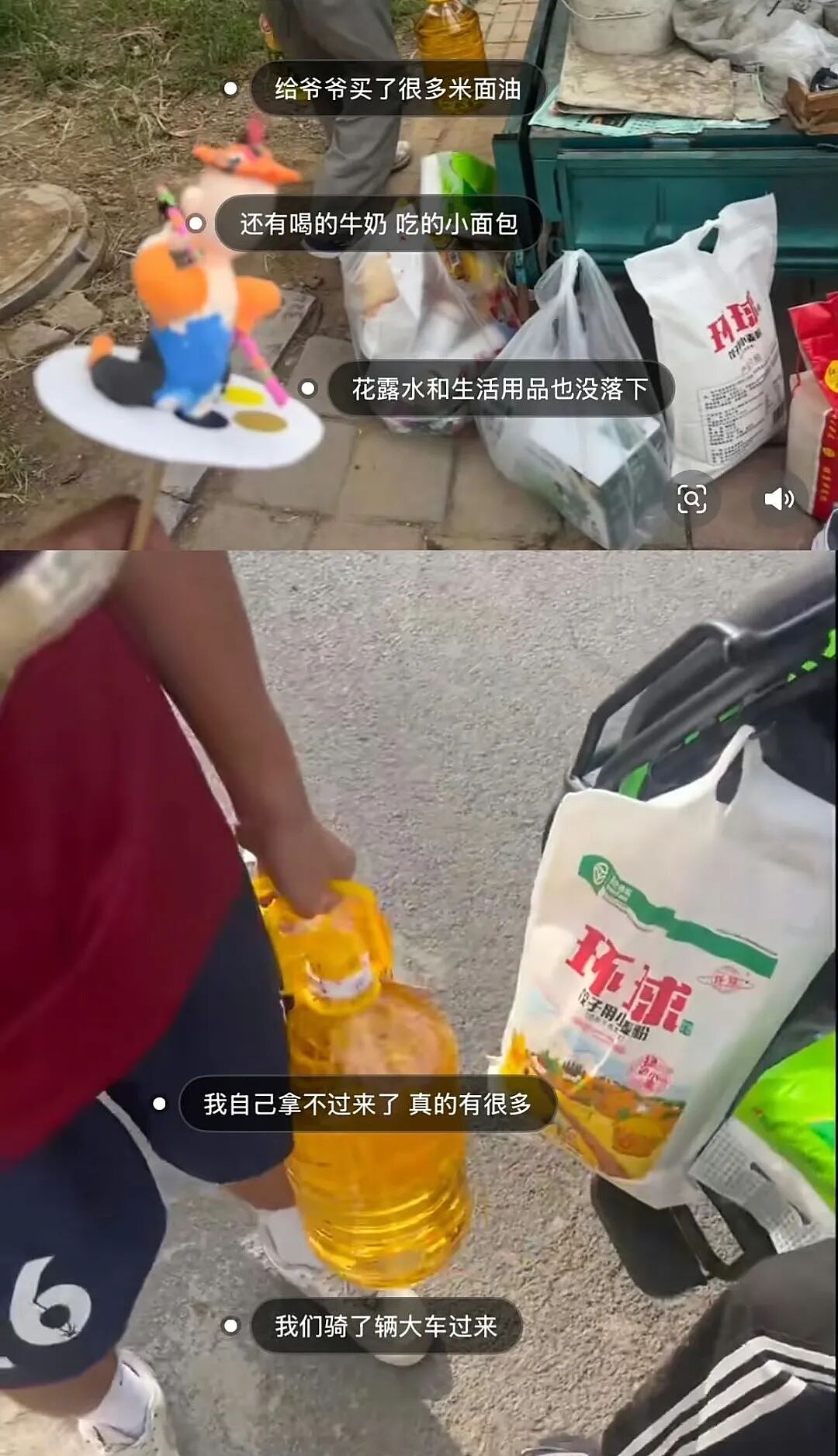 【爆笑】“送男友一千八的剃须刀他只回我520…？”啊啊啊一个疯狂暗示一个疯狂逃避（组图） - 89