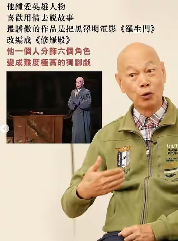 小娇妻变病秧子？和郑佳离婚另娶的耿文华，今却满脸憔悴懊悔不已（组图） - 18