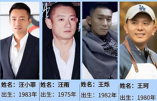 赵薇意想不到，分手二十年后汪雨再婚富贵女，她却陷入困境（组图） - 7