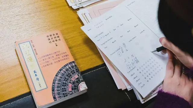 全球冲突如何推动“占星术”热潮（组图） - 1