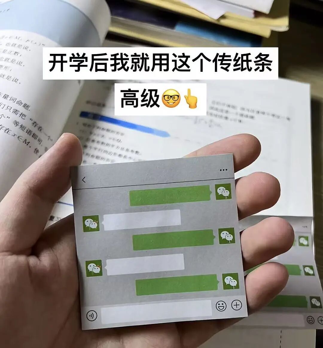 【爆笑】“送男友一千八的剃须刀他只回我520…？”啊啊啊一个疯狂暗示一个疯狂逃避（组图） - 61