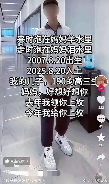 【爆笑】“送男友一千八的剃须刀他只回我520…？”啊啊啊一个疯狂暗示一个疯狂逃避（组图） - 63