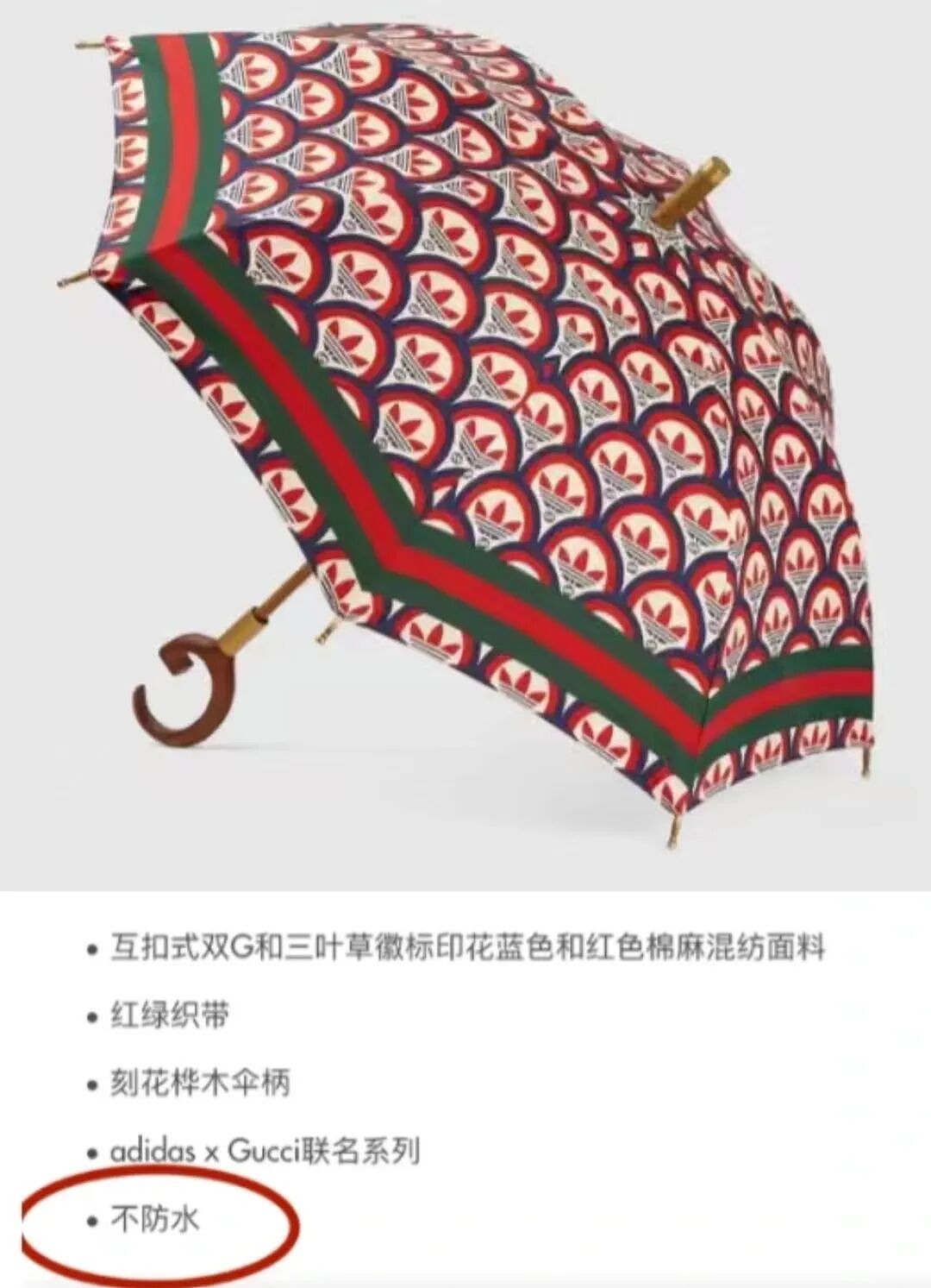 把内裤穿头上,最新的时髦邪修?(组图) - 24