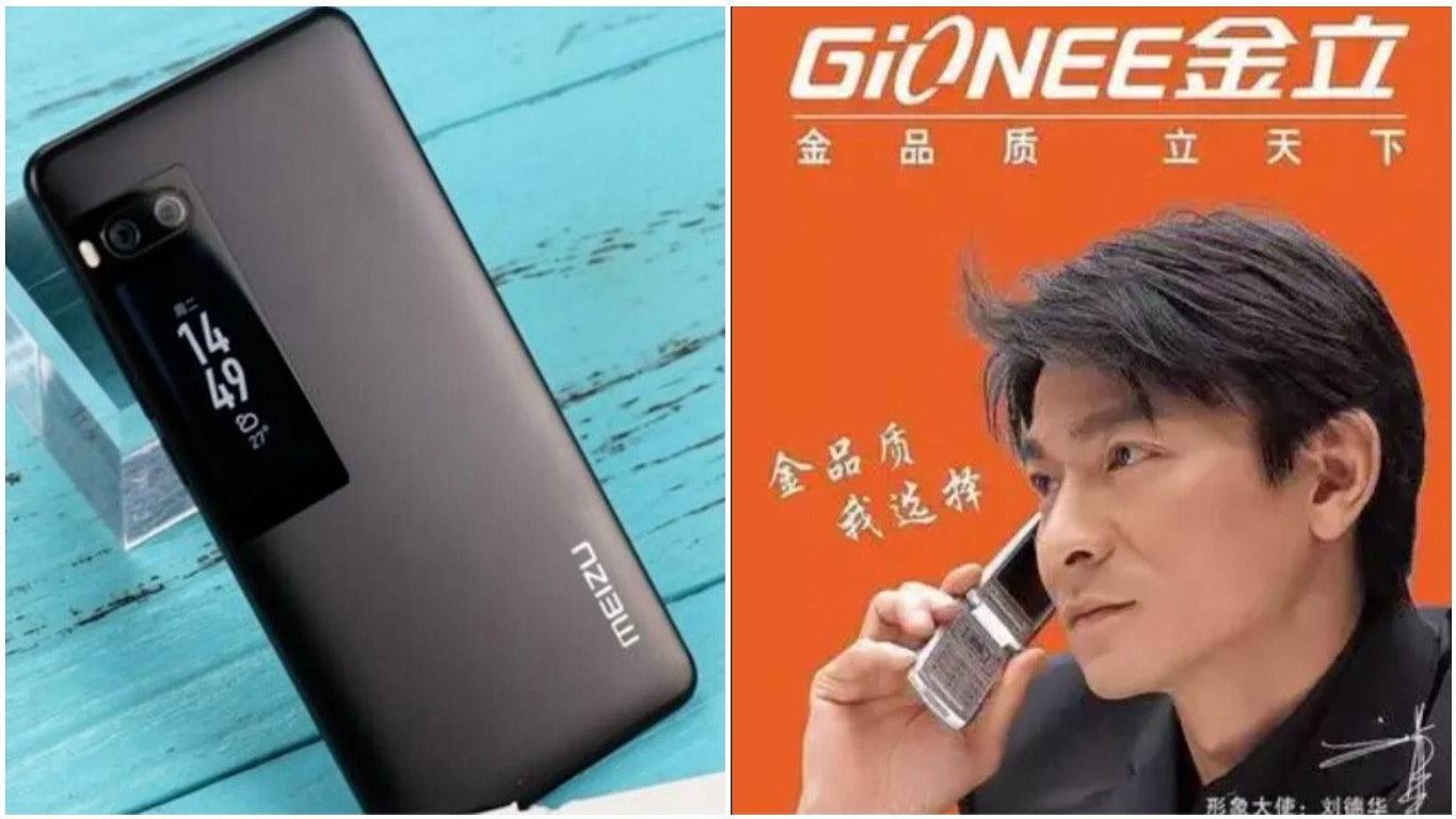 盘点“消失”的10大国产手机品牌，金立曾邀刘德华代言全国销量第一（组图） - 1
