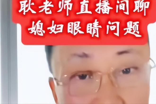 小娇妻变病秧子？和郑佳离婚另娶的耿文华，今却满脸憔悴懊悔不已（组图） - 13