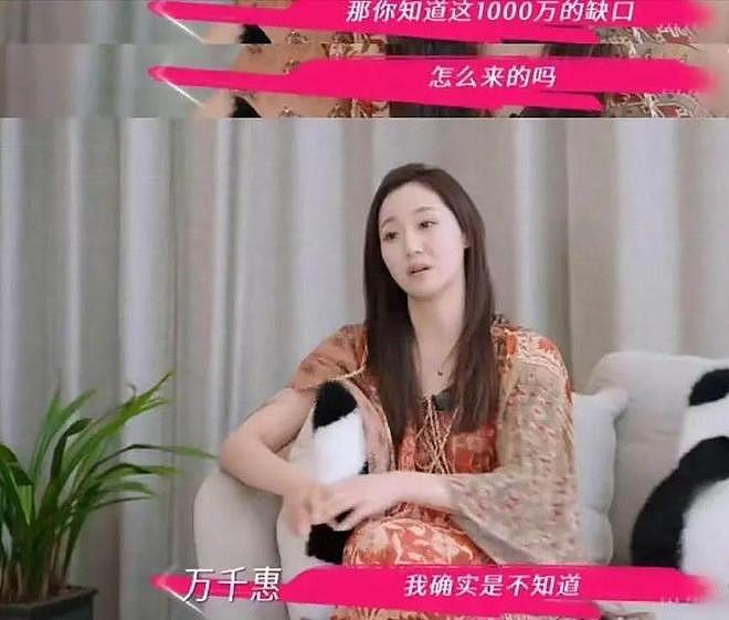 “护夫狂魔”万千惠，是表演型人格还是坚定女主？（组图） - 42