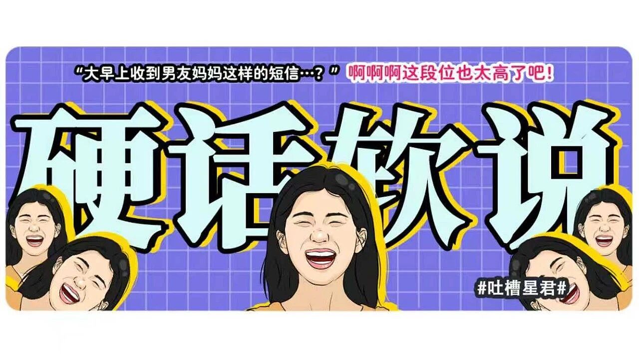 【爆笑】“大早上收到男友妈妈这样的短信…?”啊啊啊这段位也太高了吧(组图) - 1