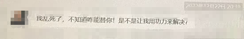 网传道士与超美女生不正当关系：拍亲密私照这画面我不忍直视…（组图） - 9